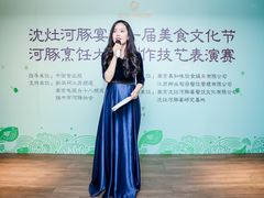 -沈灶河豚宴·河豚融合餐厅(汉中路店)