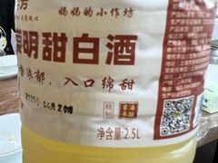 -妈妈的小作坊(陈家镇店)