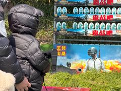 -自然谷恐龙园