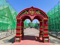 -泰达航母主题公园