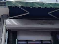 -天泽祥·鼓楼馒头(鼓楼店)