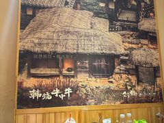 -韩烧牛中牛·甄选黑牛烤肉(黑金店)