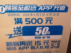 -世纪联华超市(凤起店)