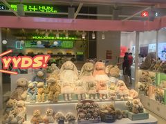 -东莞松山湖万象汇