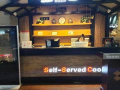 -盛江山自助料理(太原街万达店)