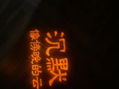 -端艾堂·SPA·艾灸(鸳鸯006店)