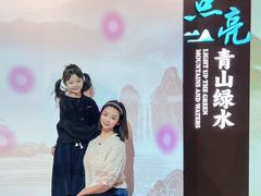-北京杜莎夫人蜡像馆