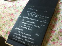 菜单-灯塔咖啡馆BOOK·Coffee Shop