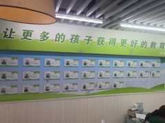 -学知乐教育·幼小衔接·小学科辅导(嘉定镇校区)
