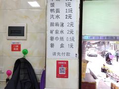 -清真李唯一优质肉丸糊辣汤