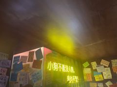 -你又瘦了小酒馆(奥体店)