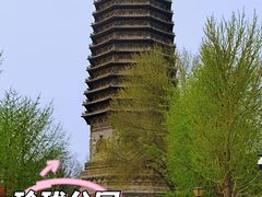 -玲珑塔公园