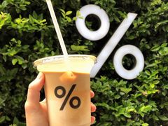 -% Arabica阿拉比卡咖啡(武康路店)