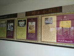 -上海中医药大学附属曙光医院(东部)