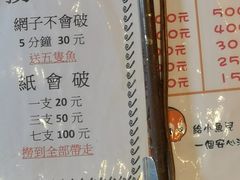 菜单-陈董药炖排骨(饶河街店)