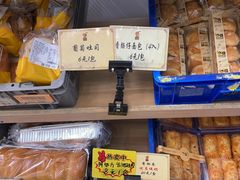 -匠造烘焙(上海工厂店)