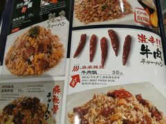 -味千拉面(航洋国际购物中心)