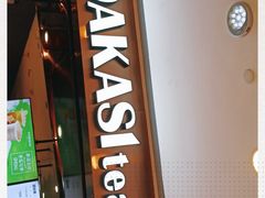 门面-大卡司DAKASI(番禺奥园店)