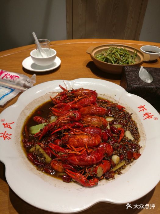 盱眙虾神於氏龙虾麻辣虾图片 - 第1张