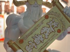 -逃脱反斗城沉浸剧情密室(北京路店)