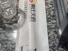 -粟氏天府·东北烧烤(江南兴隆街店)