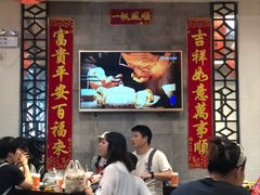 -大壶春生煎(四川中路店)