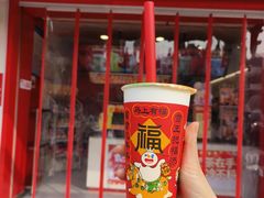 -蜜雪冰城(马栏山店)