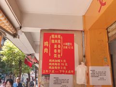 -文山荷鲜居(翠湖店)
