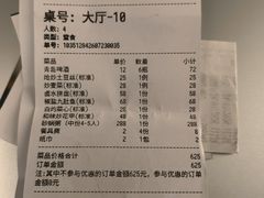-老东风菜馆·潮汕大排档