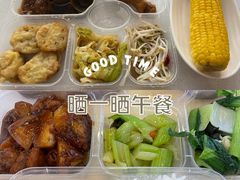 -北医三院职工食堂