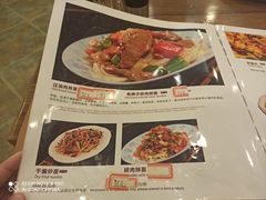 菜单-清真·玛丽亚新疆菜主题餐厅(浙江中路店)