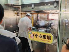 -柴氏风味斋(甘家口店)