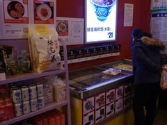 -吉野家(维明街店)