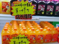-百年义利(百万庄店)
