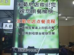 -王菊美食街·王菊面馆(总店)