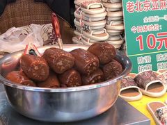 -葑门横街