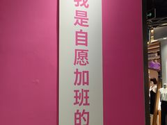 -时尚天河商业广场