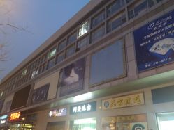 -万丰珠宝