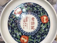 -老浒记烤鸭-北京菜(琉璃厂店)