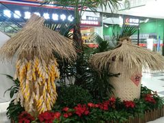 -京粮广场