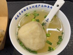 -永和鱼丸(南后街店)