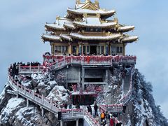 -老君山风景名胜区