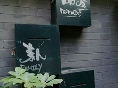 -花楸树下(观水路店)