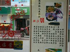 -鸡鸣汤包(仙林店)