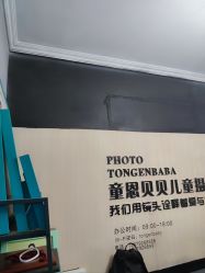 -童恩贝贝专业儿童摄影(浐灞新城4期店)