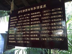 -西安国际创新人才交流中心•药浴温泉