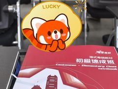 -粤学粤好·港式粤语文化及学习中心(福田南山都有店)