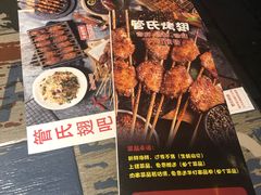 -管氏翅吧(广渠门店)