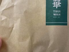 -翠华餐厅(正佳广场店)