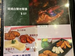 -番茄屋葡式美食(总店)